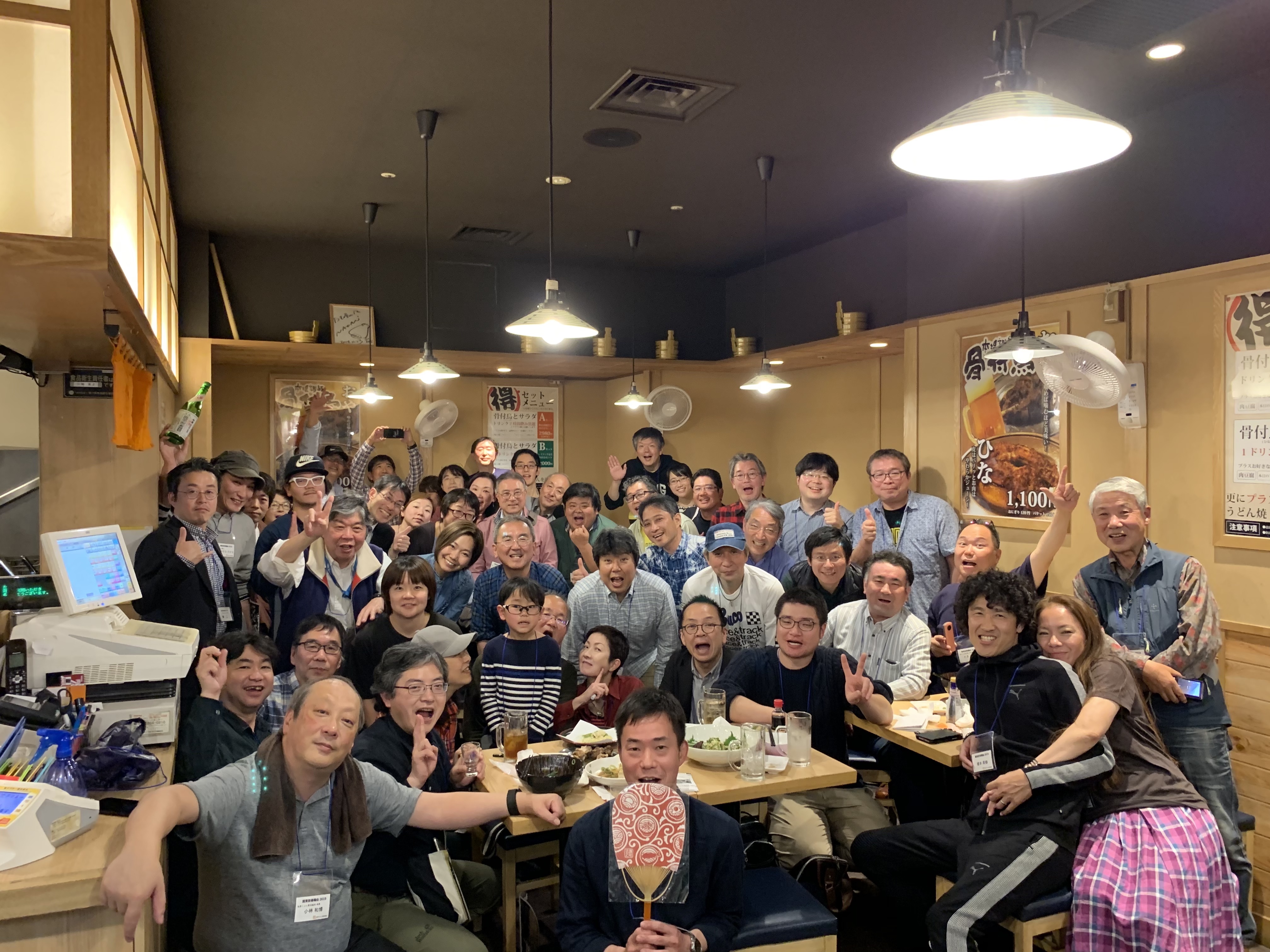関東新春麺会2019